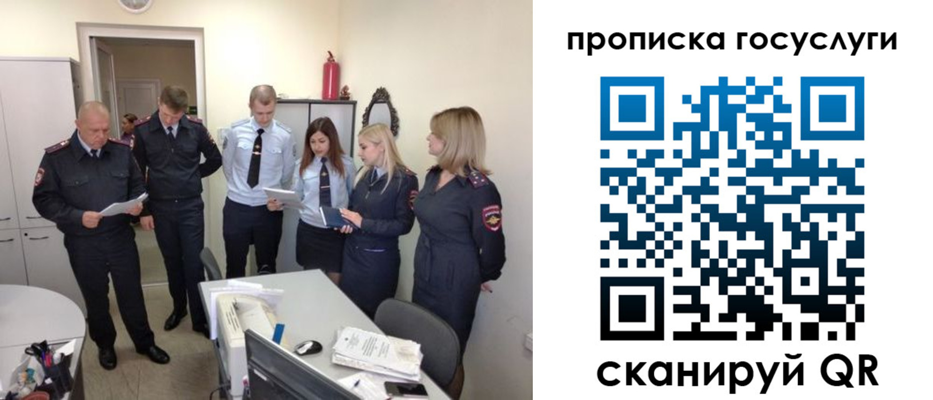 прописка поиск в Пестово