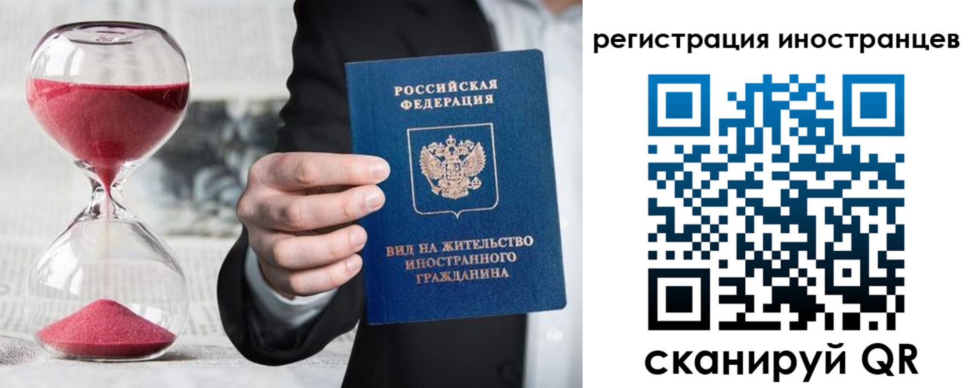 временная регистрация адрес в Пестово