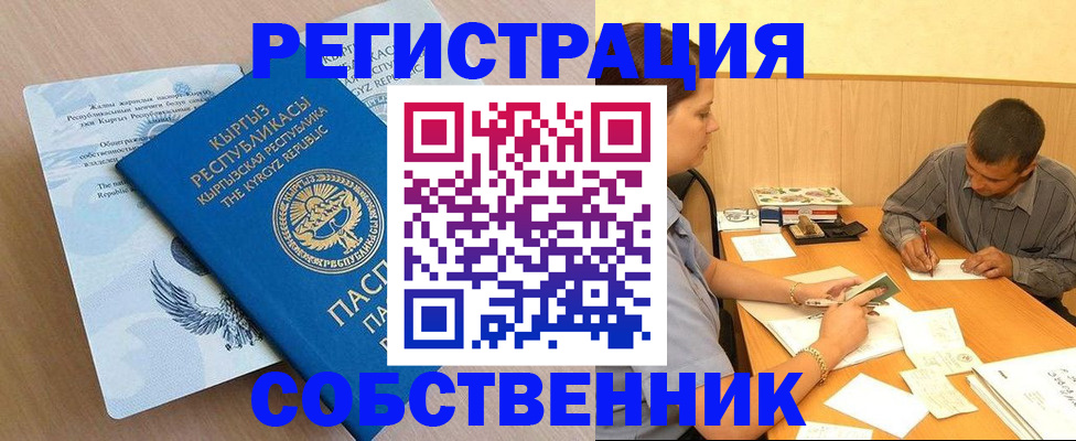 временная регистрация поиск в Пестово